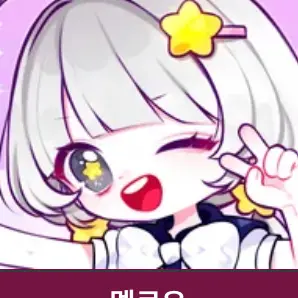 DourRings0864의 팀나빠 당신강아지 죽었다 아무도 몰라