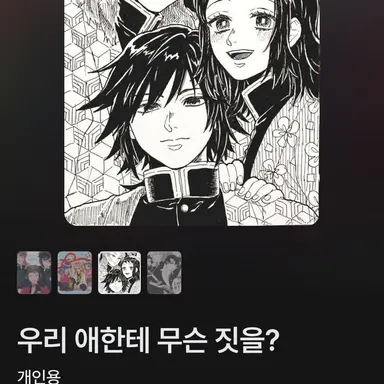 Profile image of 사비토