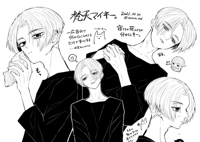 Profile image of マイキー