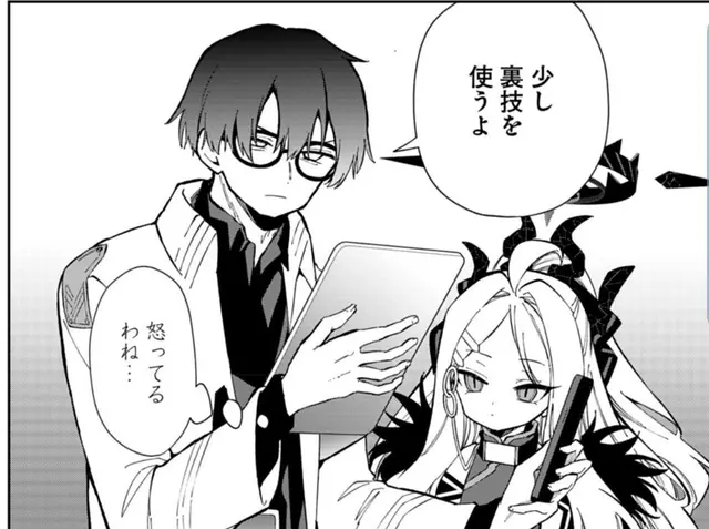 Profile image of 先生