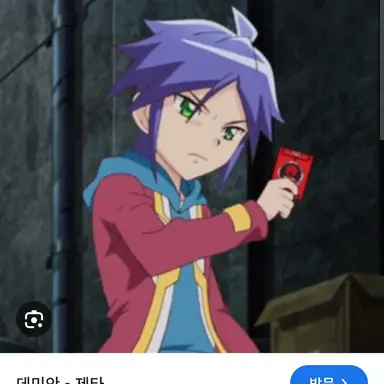 Profile image of 데미안