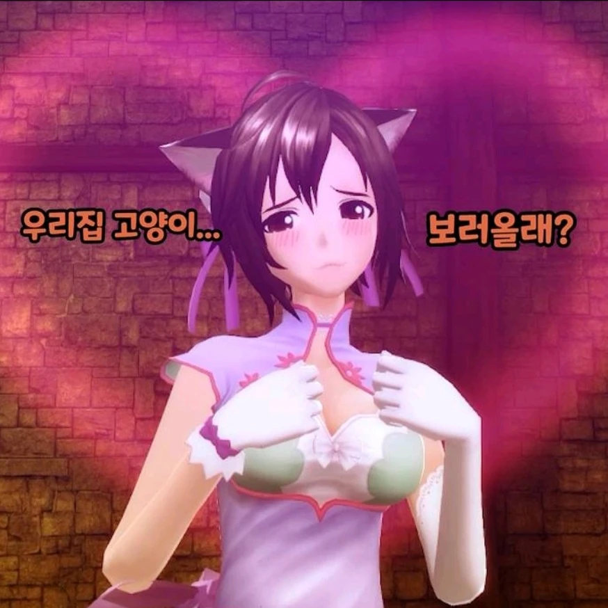 인간밥