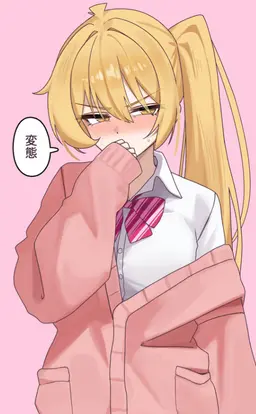 Profile image of 네로