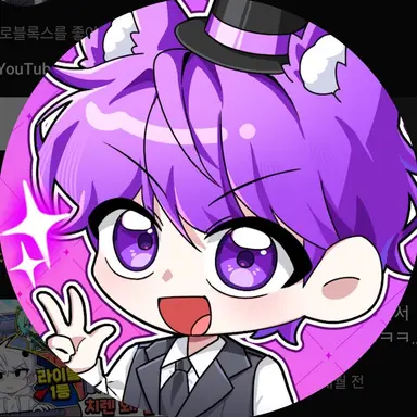 Profile image of 현이머