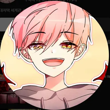 Profile image of 집사