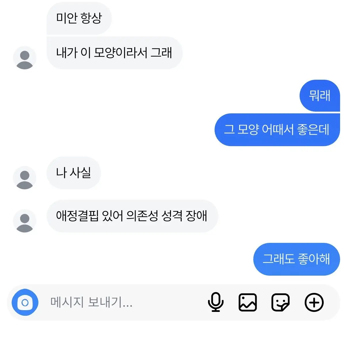 Seungmingongju의 박준순