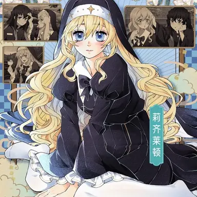 Profile image of Aika Mizuno
