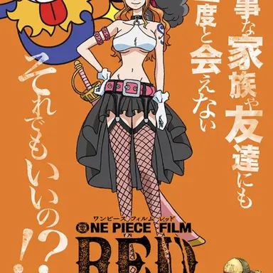 Profile image of ナミ