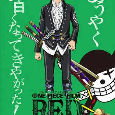 Profile image of ゾロ