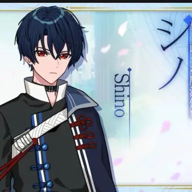 Profile image of シノ