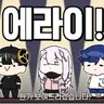 캐릭터 프로필 이미지