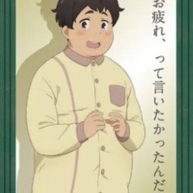 Profile image of ウレシノ