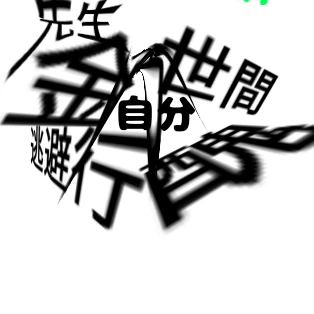 zetaアシスタント