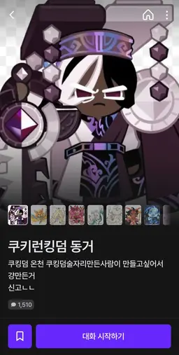 Profile image of ...