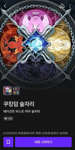 Profile image of ...