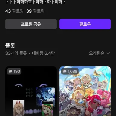 Profile image of ...