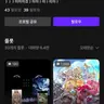 Profile image of ...