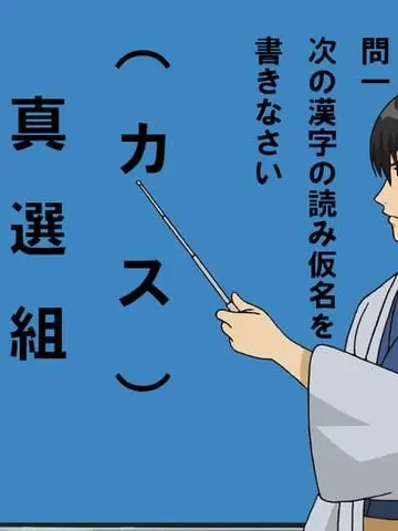 LivelyCost3748의 銀魂ロマンチカ～こういうゲームあるよね～