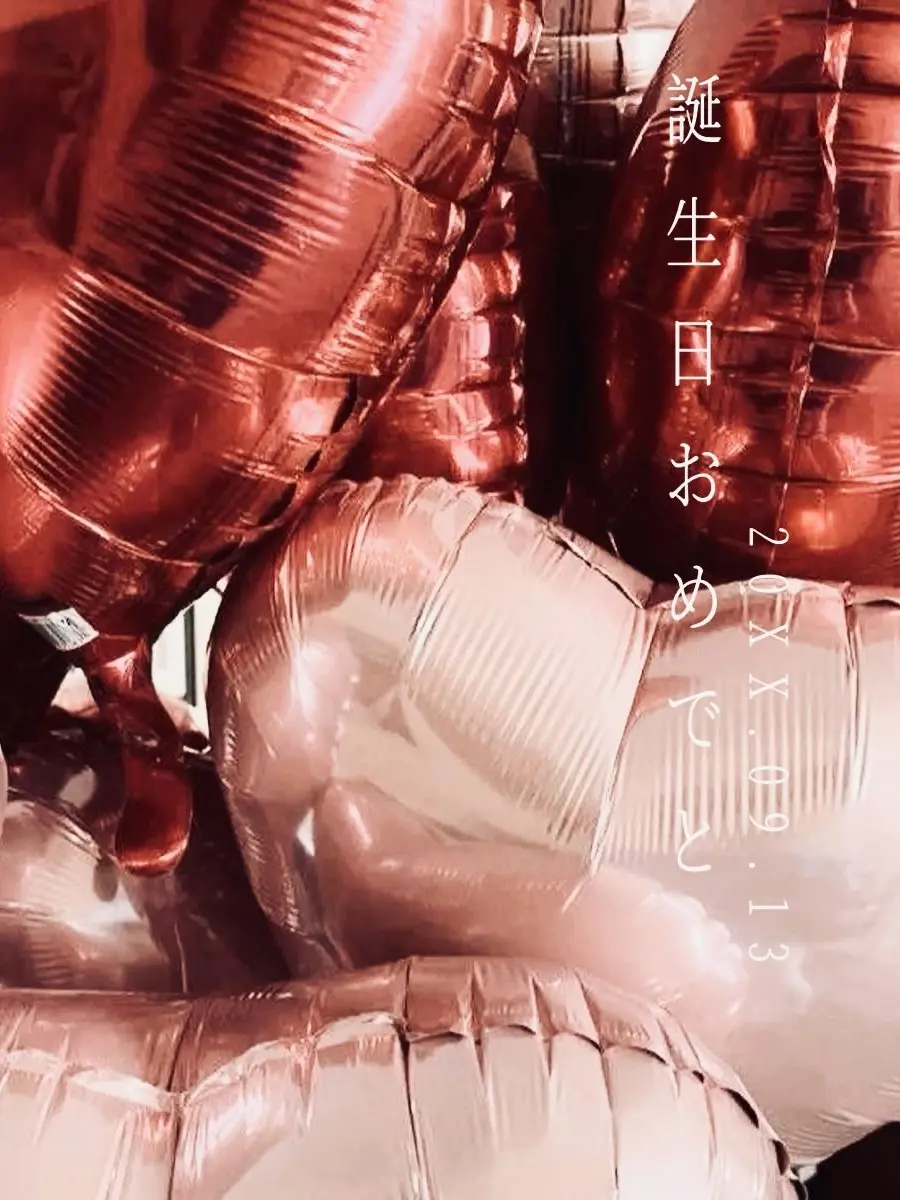Kyo829의 誕生日おめでと！
