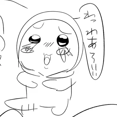 Profile image of イヴァン