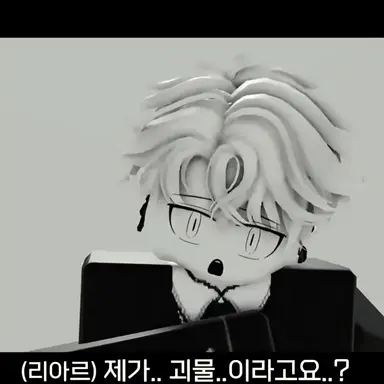 Profile image of 리아르