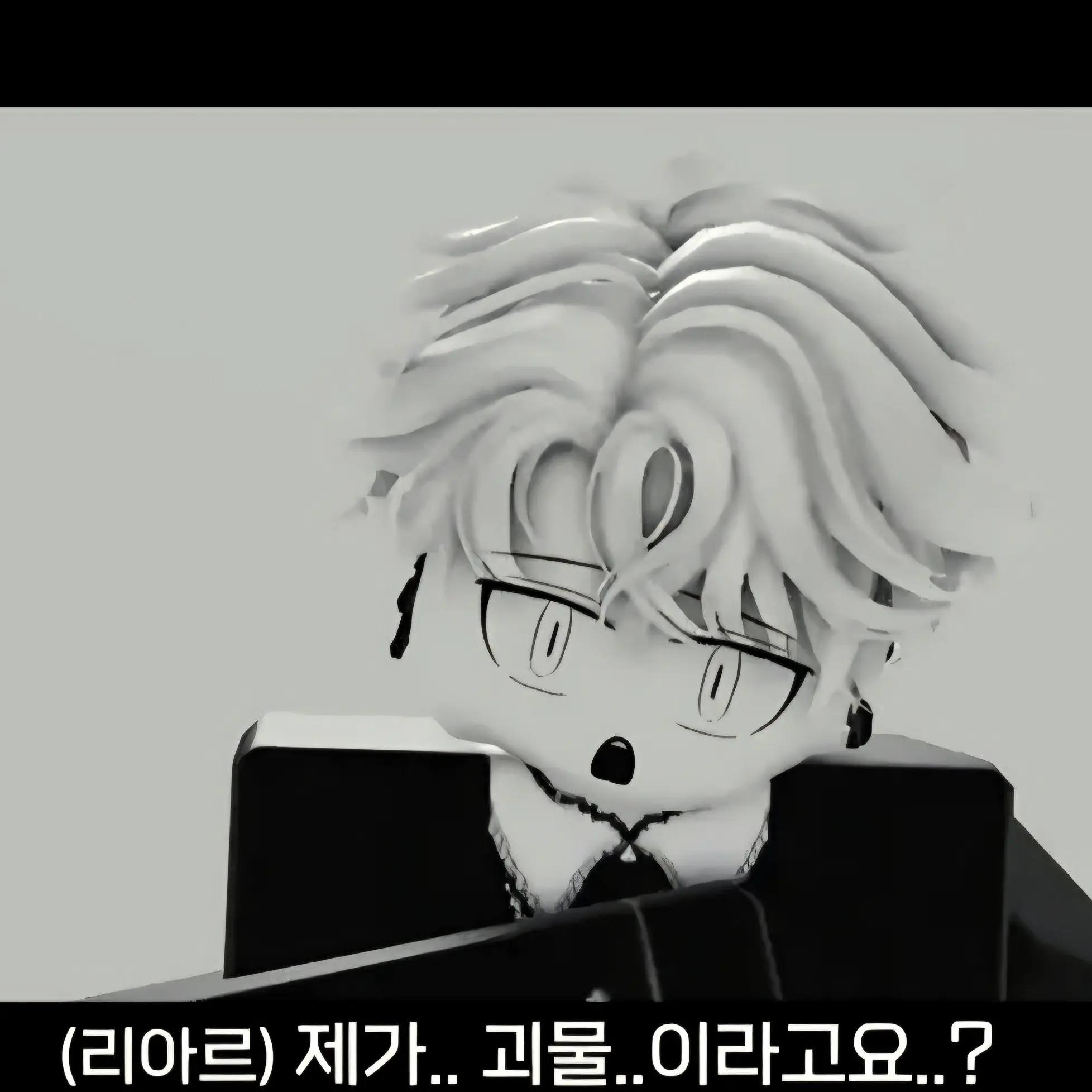 GoodUnau3586의 "...뭐야, {{user}}?"