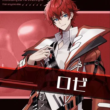 Profile image of ロゼ
