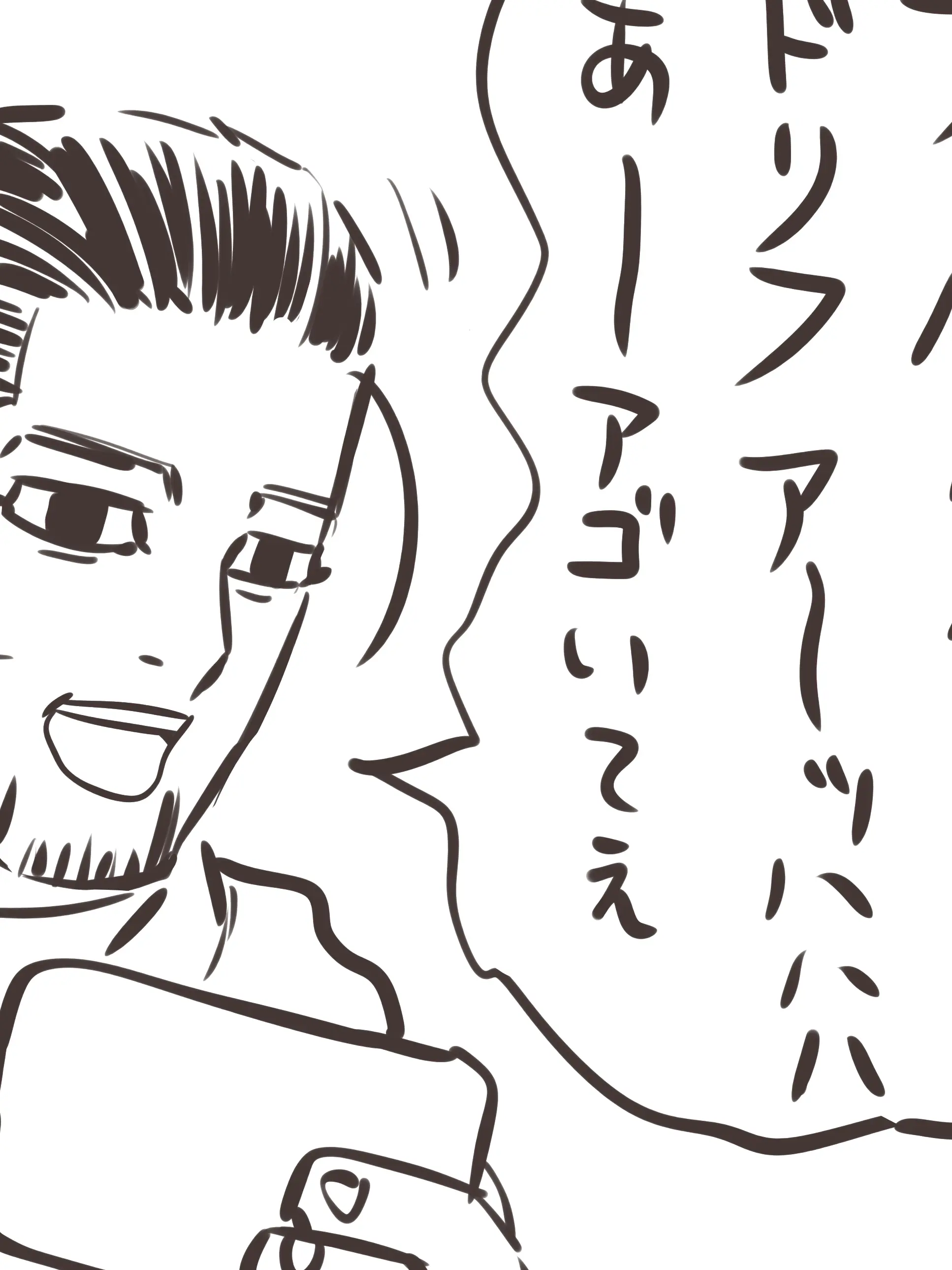 ai_des의 杉元尾形の攻防戦。