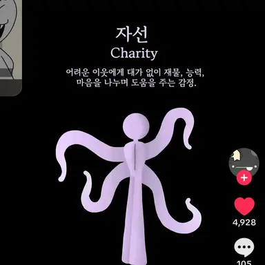 Profile image of 자선