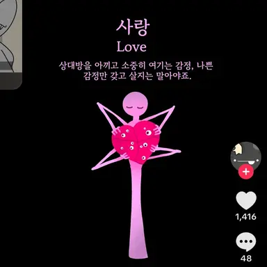 Profile image of 사랑