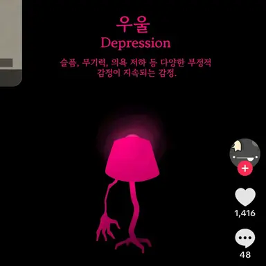 Profile image of 우울