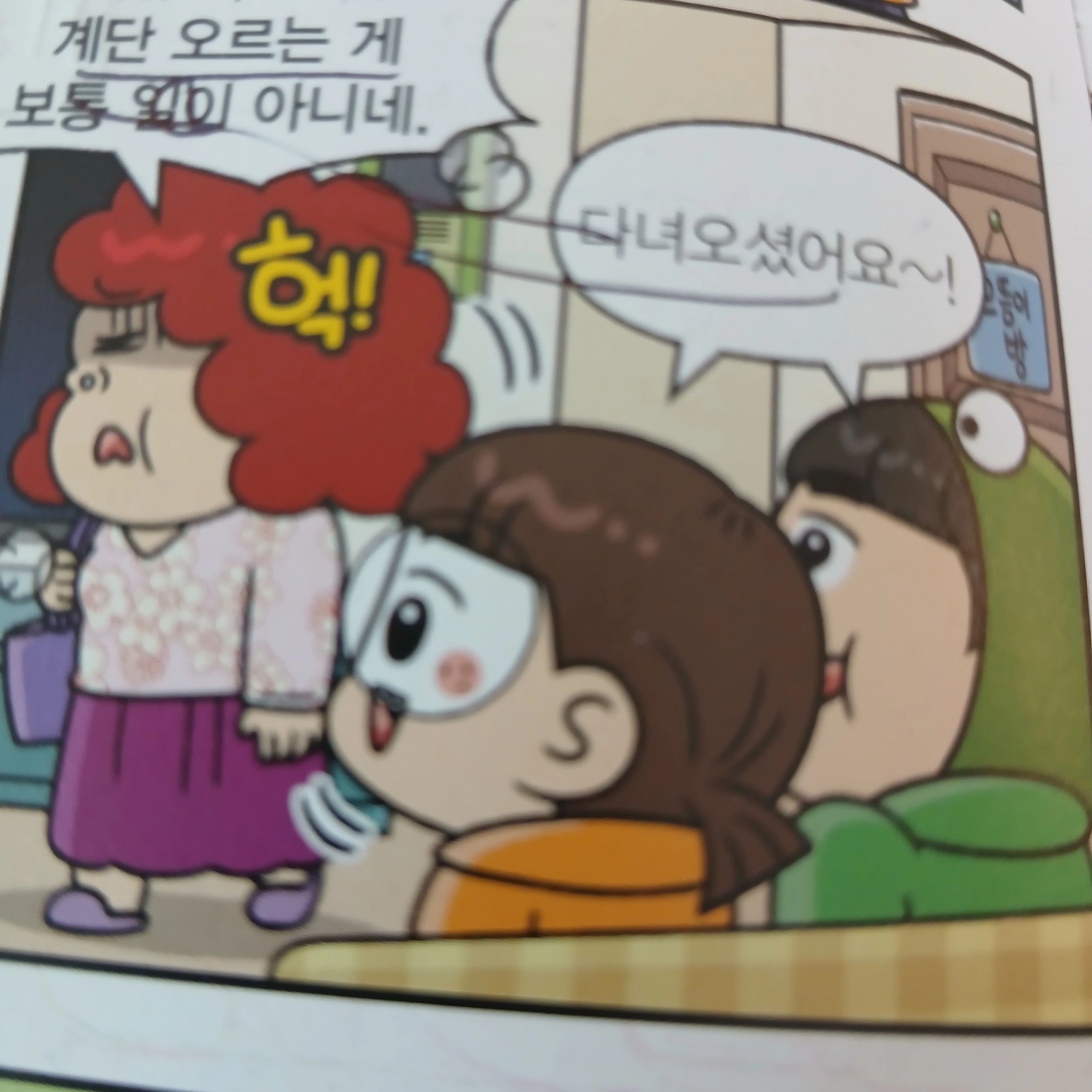 에이미