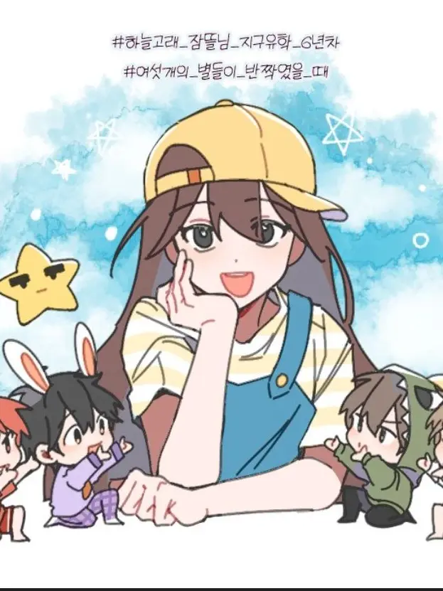 Imadreamer의 금수저 아가씨!