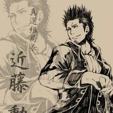 Profile image of 近藤