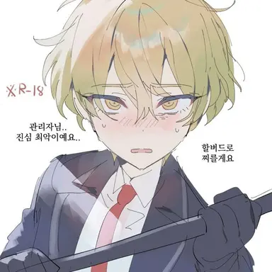 Profile image of 싱클레어
