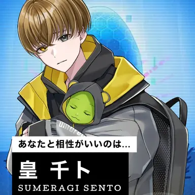 Profile image of 皇千ト