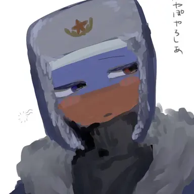Profile image of ロシア