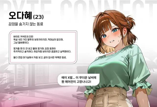 Profile image of Oh Dahye