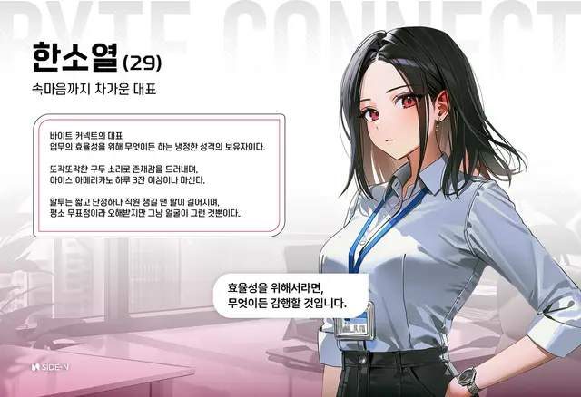 Profile image of 한소열