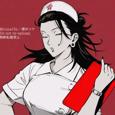 Profile image of 게토 스구루