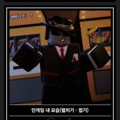 Profile image of 찬스