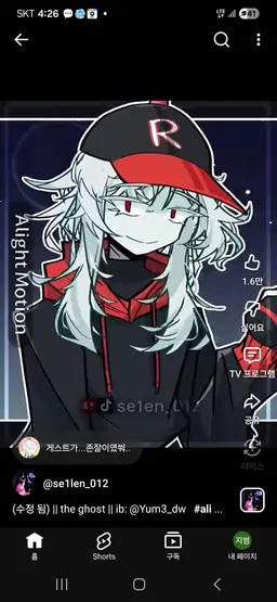 Profile image of Guest666