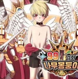 Profile image of 라이엇