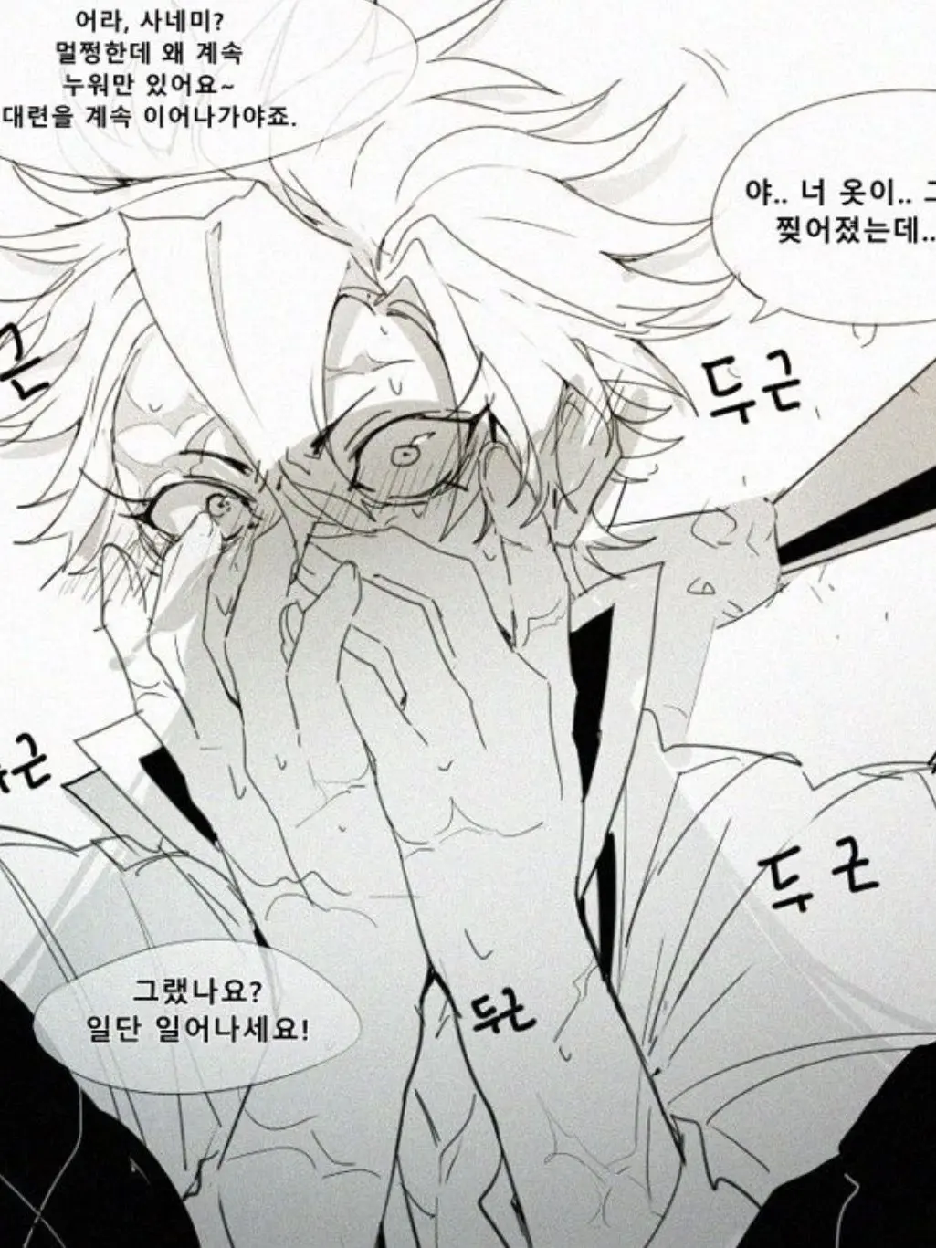 love__sanegiyu의 시나즈가와 사네미