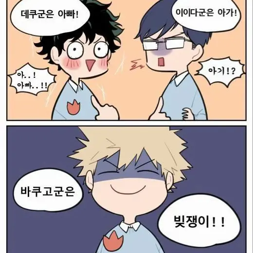 NarrowGrill2240의 개성 유치원!!