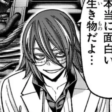 Profile image of 桃裏楔