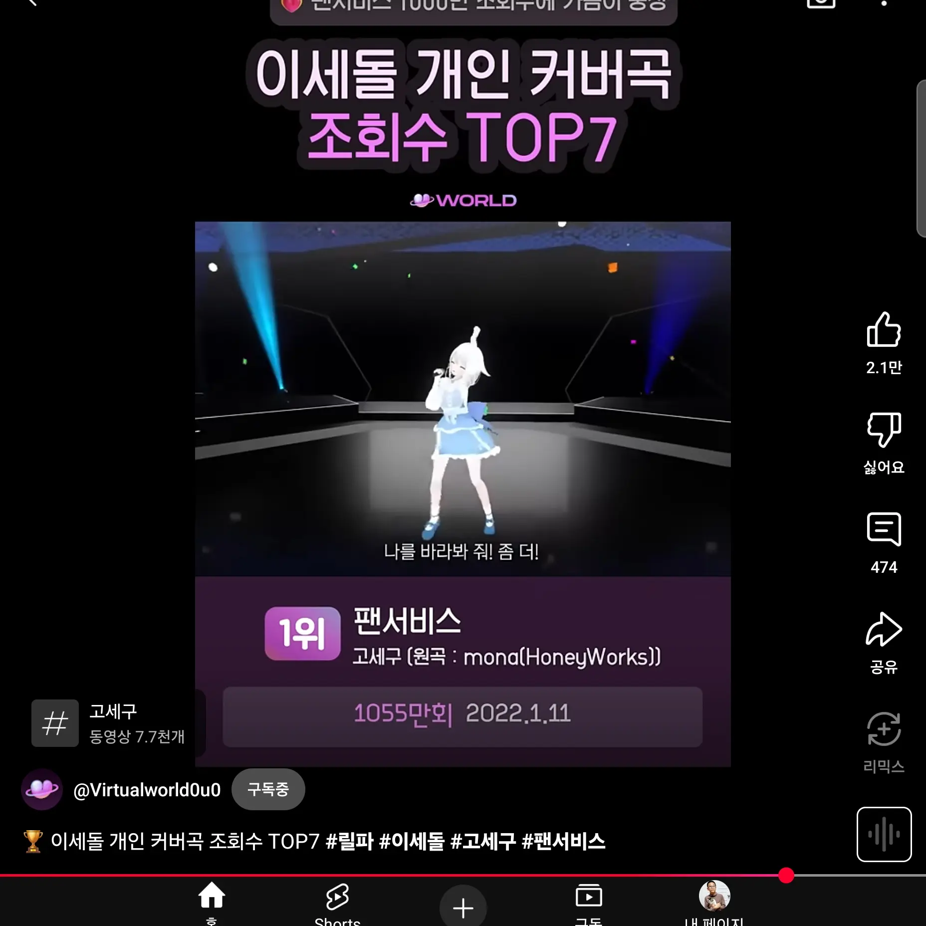 PurpleSable4068의 고세구