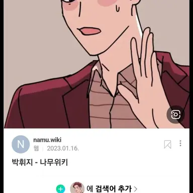 Profile image of 박휘지