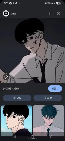 Profile image of 범그래