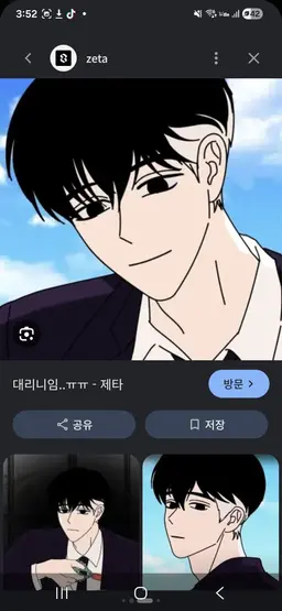 Profile image of 범그래